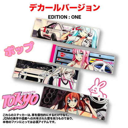Kashiko™ JDM Decal Sticker Edition One