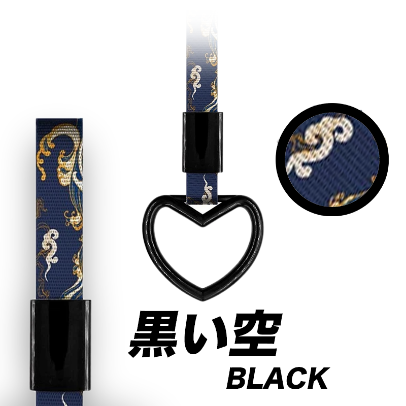 Kashiko™ JDM Handle Heart Strap