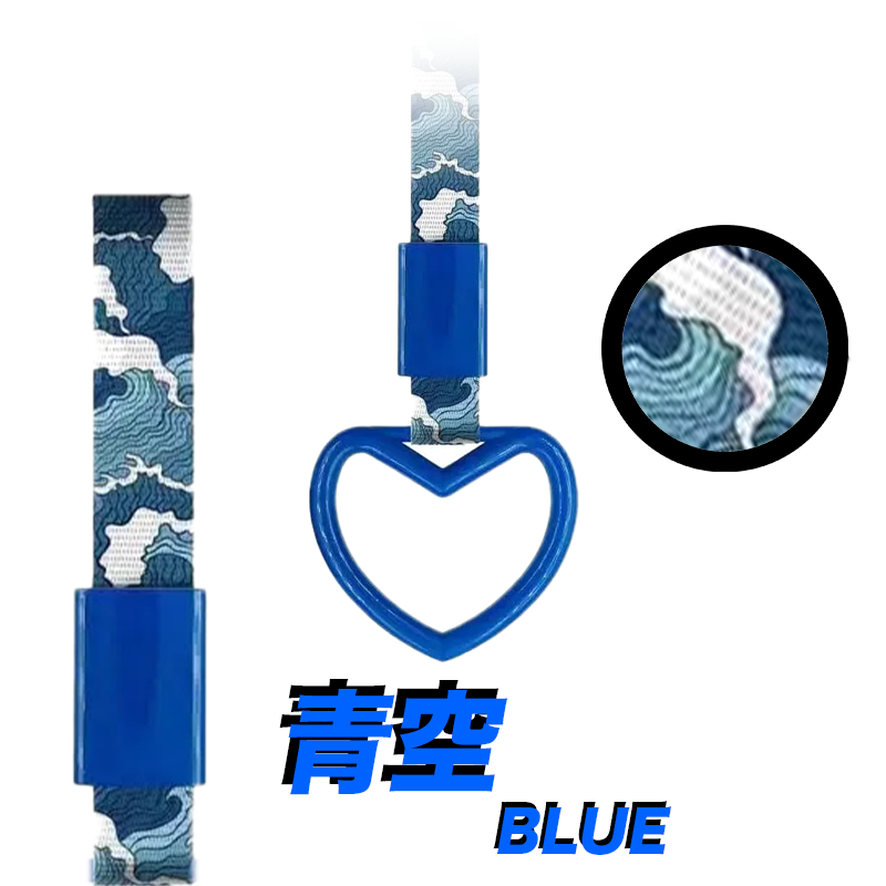 Kashiko™ JDM Handle Heart Strap