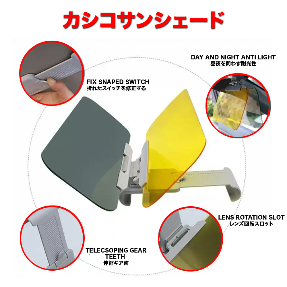 Kashiko™  Sun Shade / Sun Visor