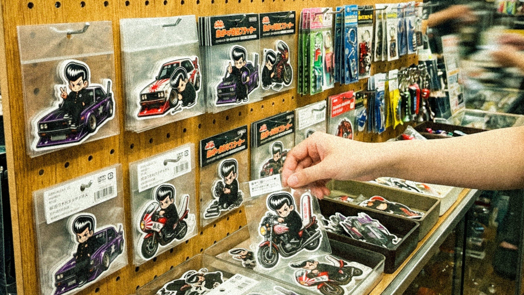 Kashiko Japan - Cultures & Accessories