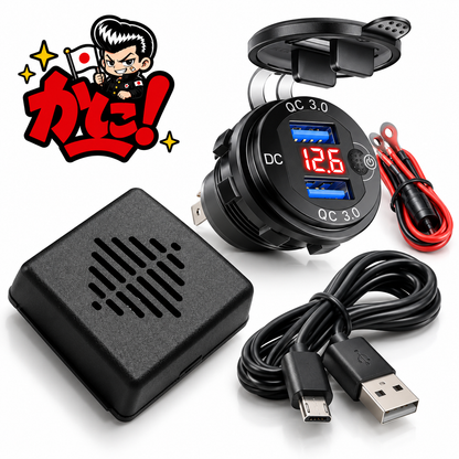 [ Bundle 2 ] Magic Box / Talk Box (Motorcycle)