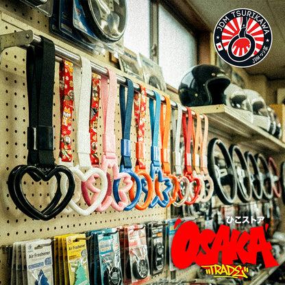 Kashiko™ JDM Train Handle Strap