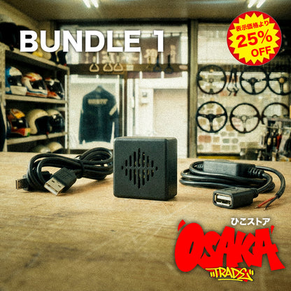 [ Bundle 1 ] Kashiko™  Magic Box / Talk Box