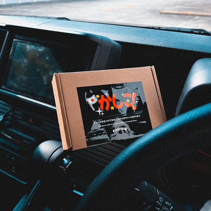 [ Standard ] Kashiko™ Magic Box For Cars & Motorcycles