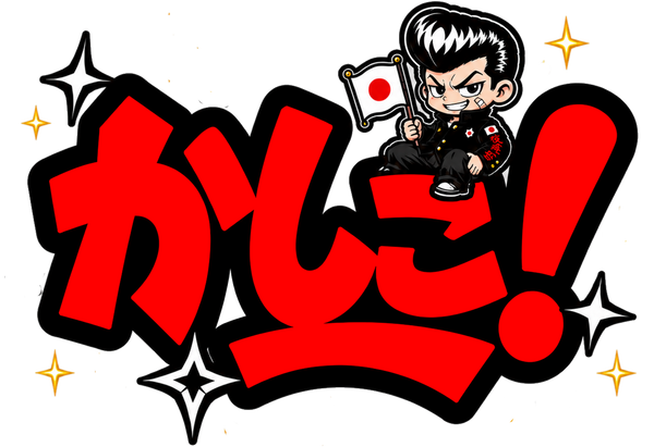 Kashiko Japan