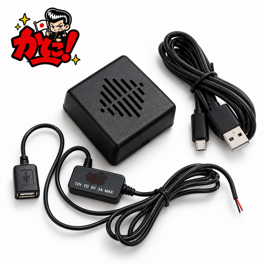 [ Bundle 1 ] Kashiko™  Magic Box / Talk Box
