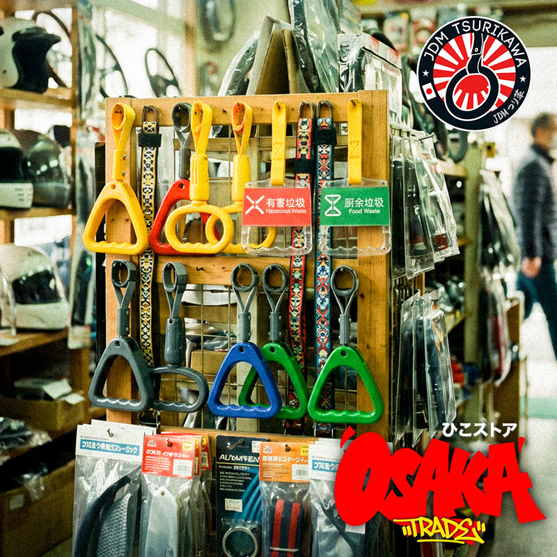 Kashiko™ Classic JDM Train Handle Strap