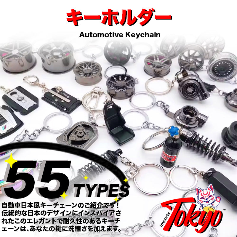 Kashiko™ Automotive Keychain