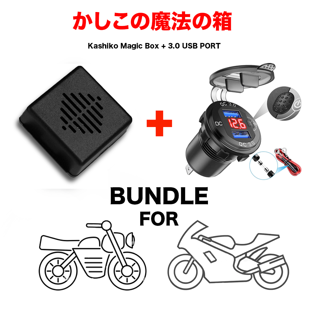 [ Bundle 2 ] Magic Box / Talk Box (Motorcycle)