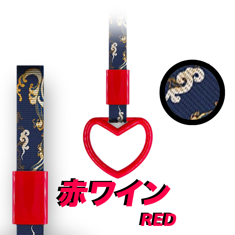 Kashiko™ JDM Handle Heart Strap