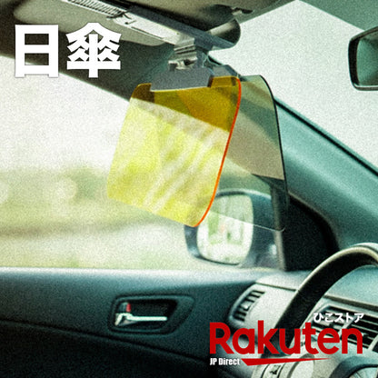 Kashiko™  Sun Shade / Sun Visor
